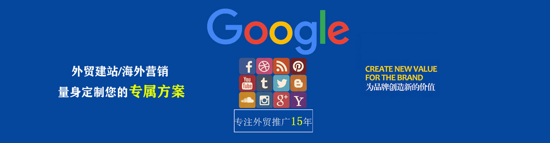 潮安百度推广排名